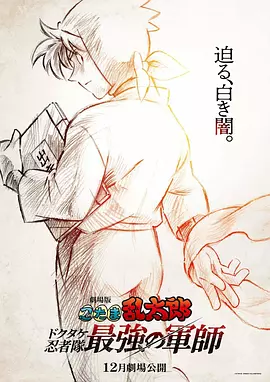 国产精品欧美亚洲日本综合