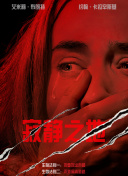 国产精品欧美亚洲日本综合